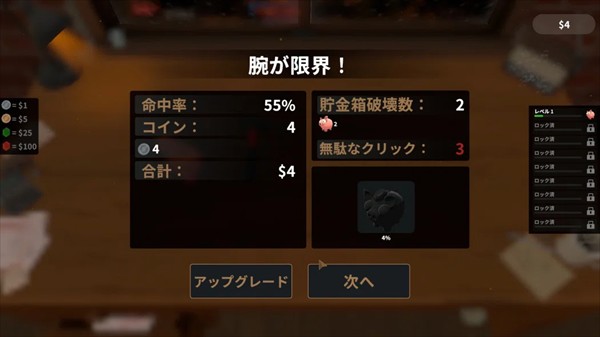 账单必须支付手机版