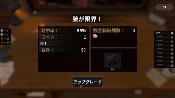 账单必须支付手机版