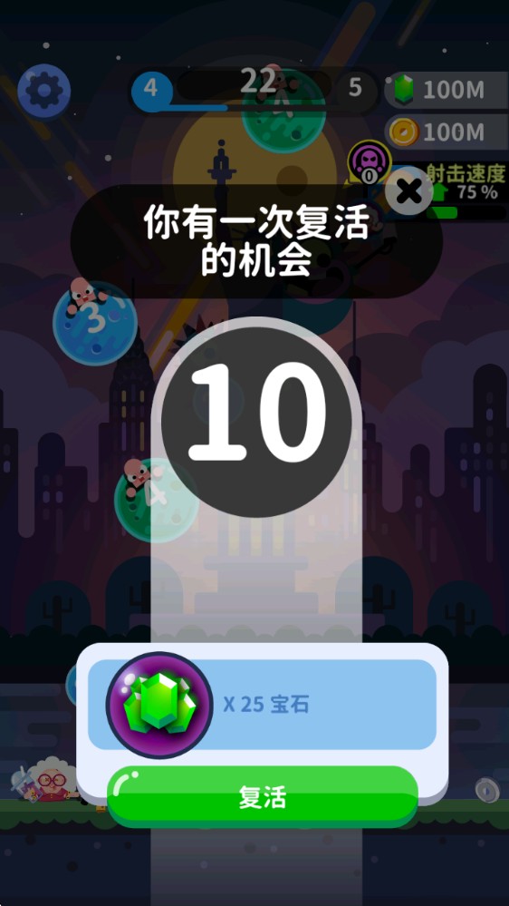 英雄爆破小怪骚动