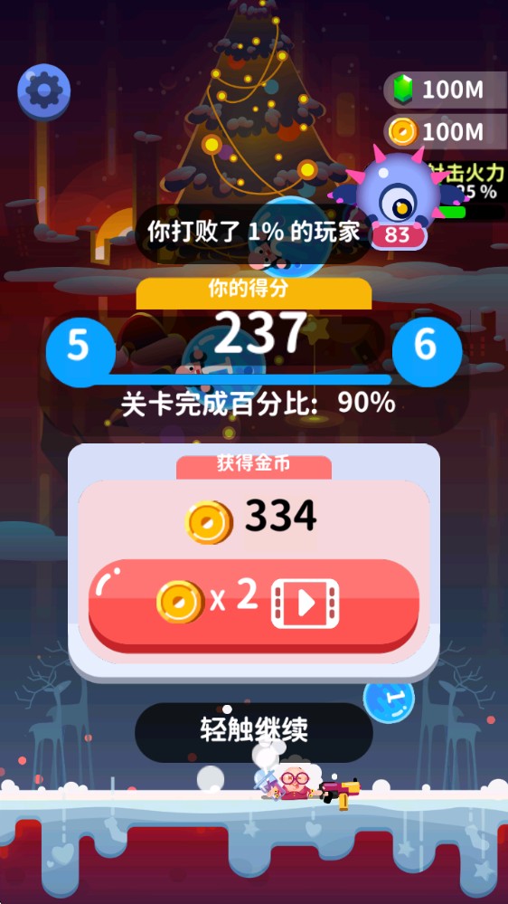 英雄爆破小怪骚动