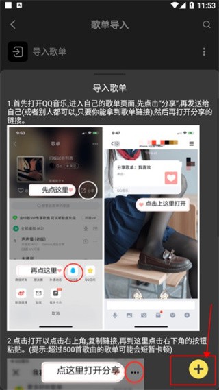 柠乐音乐app最新版