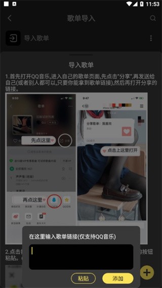 柠乐音乐app最新版