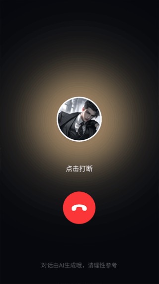 Wow AI