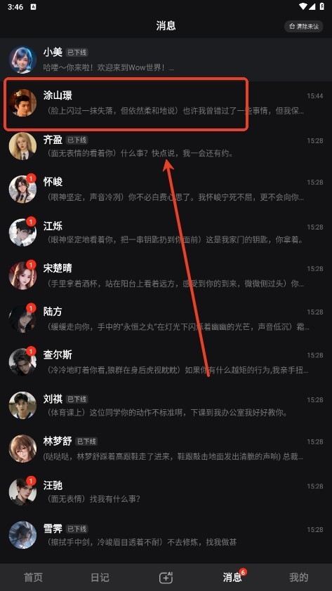Wow AI
