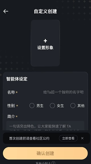Wow AI
