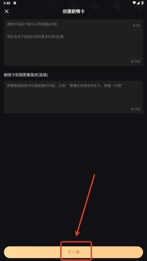 Wow AI