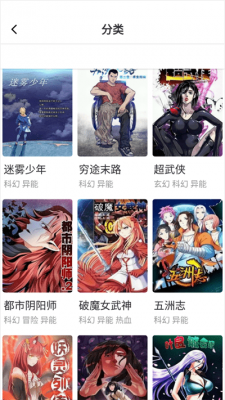 布米布米3