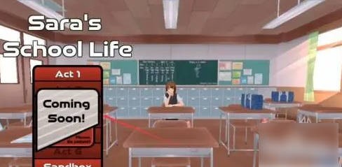 萨拉的校园生活重制版
