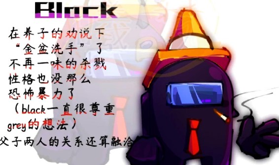 FNF超优质腐化内鬼v4
