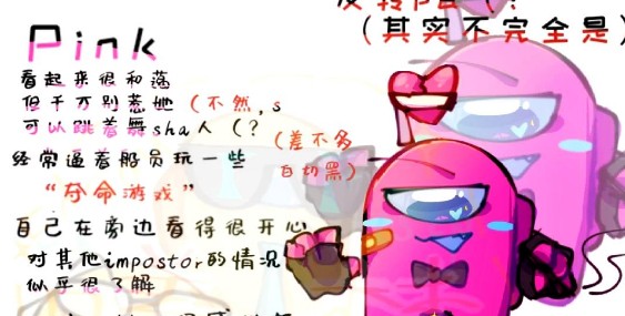FNF超优质腐化内鬼v4