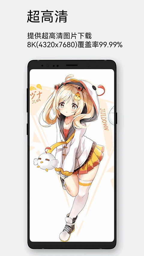 每日漫图免费版0