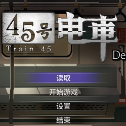 45号电车汉化版安卓版