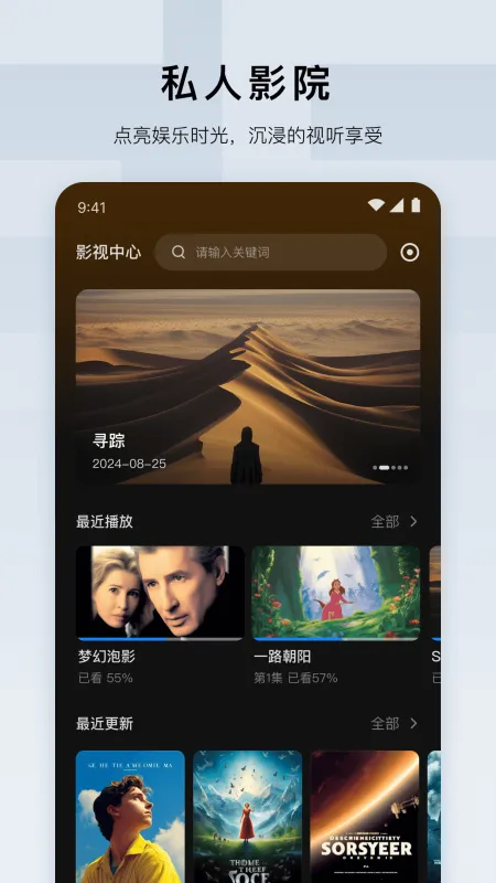 绿联云官网版0