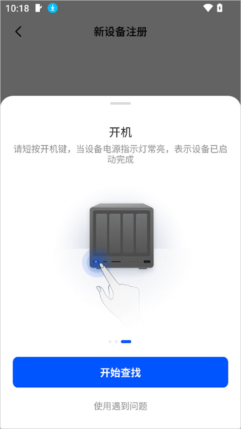绿联云官网版