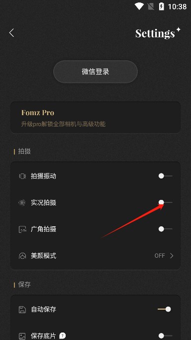 Fomzcam手机版