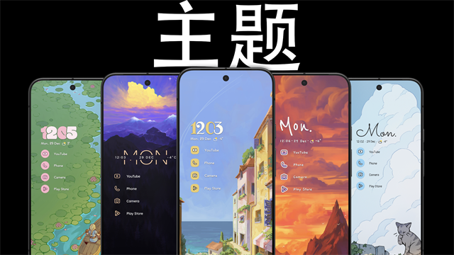 niagaralauncher官网版0