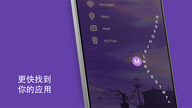 niagaralauncher官网版1