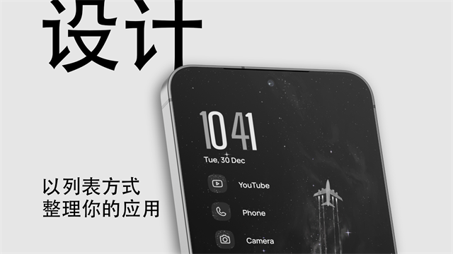 niagaralauncher官网版3
