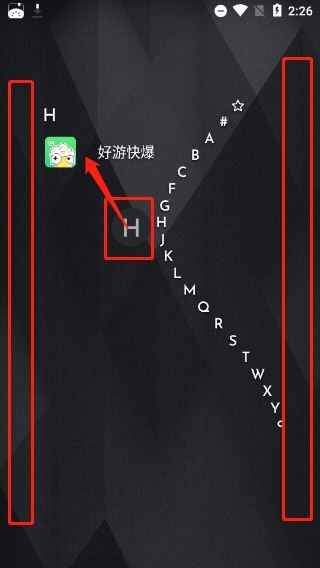 niagaralauncher官网版