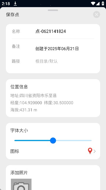 精图地球2026最新版