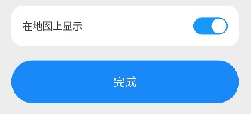 精图地球2026最新版