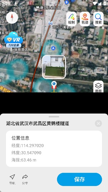 精图地球2026最新版