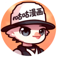 咕咕漫画最新版
