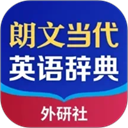 朗文当代高级英语词典手机版