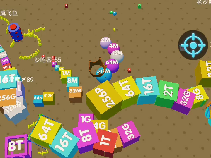下落合成2048