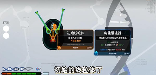 致病本源