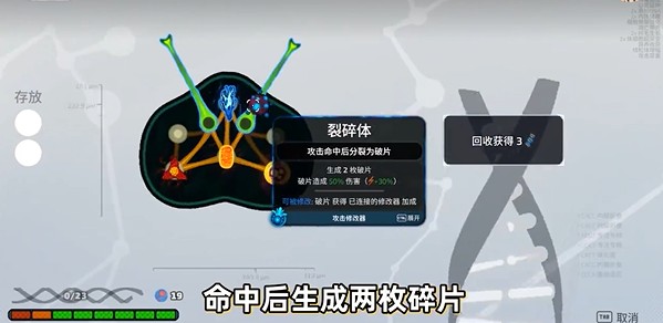 致病本源