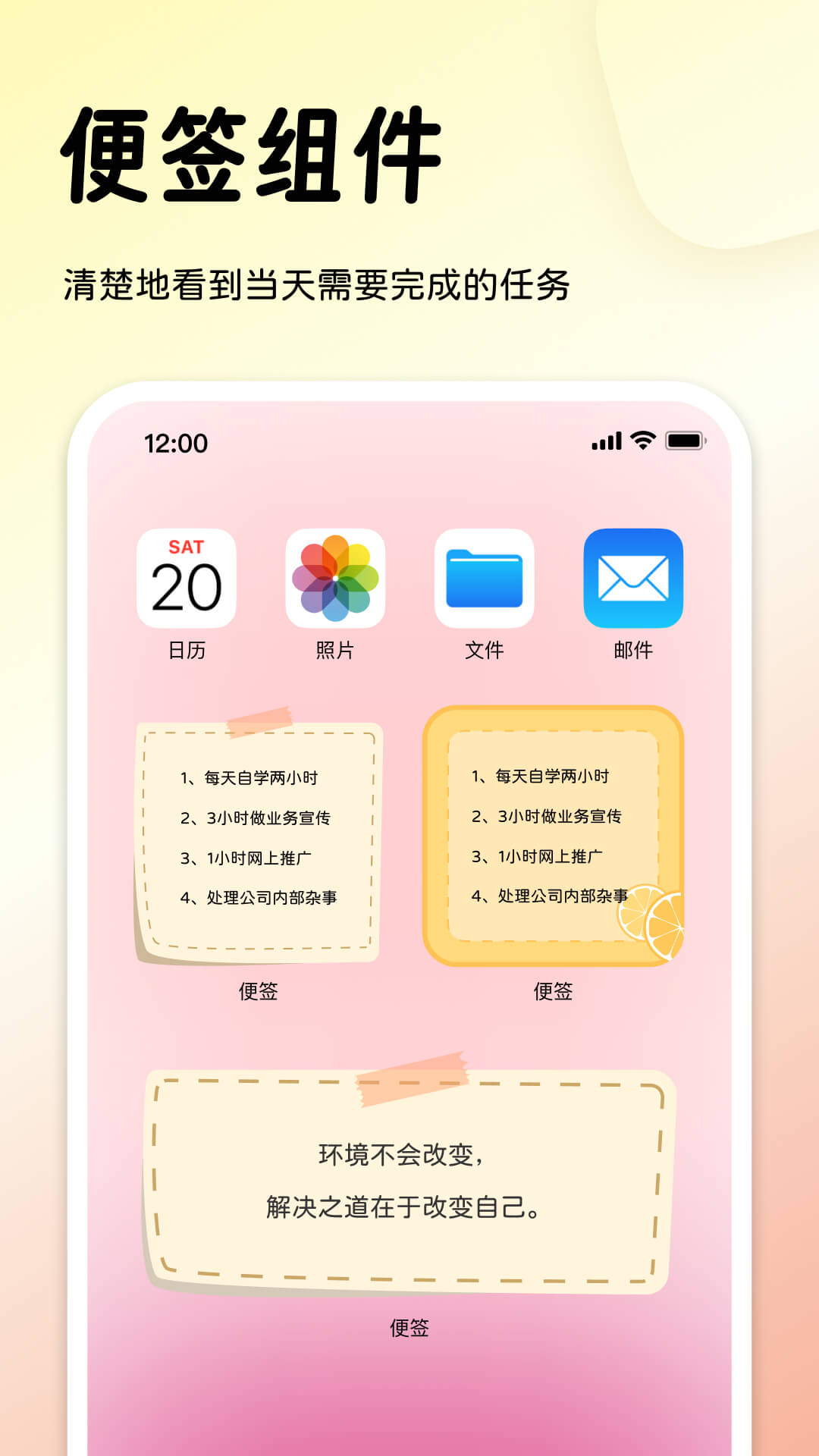 指尖桌面1