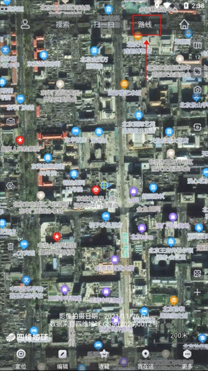 奥维互动地图app