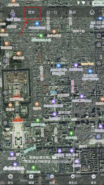 奥维互动地图app
