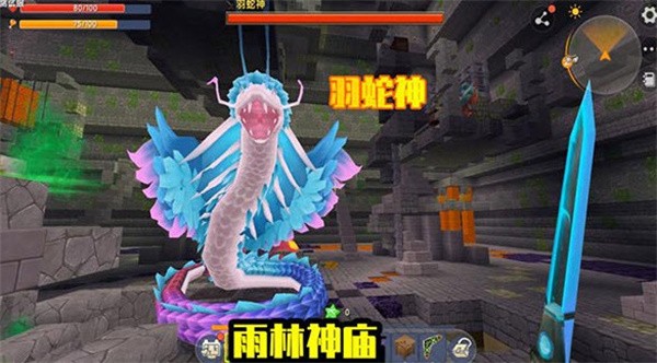 0.52版本迷你世界老版本