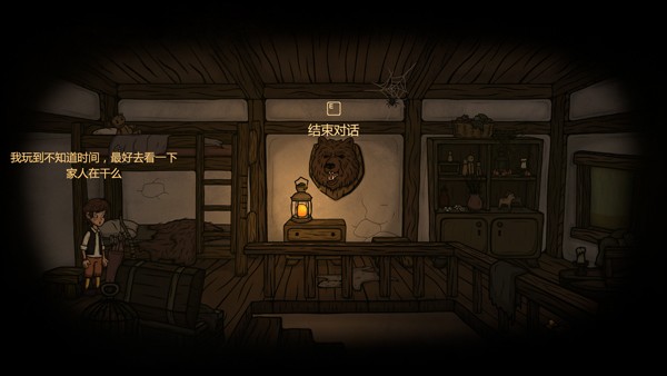 惊悚故事2完整版