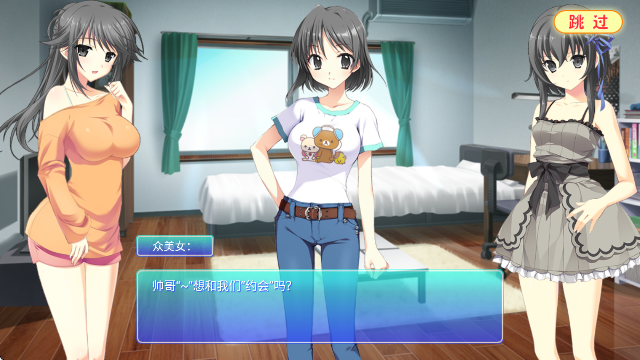 心动恋曲纯之爱汉化版0