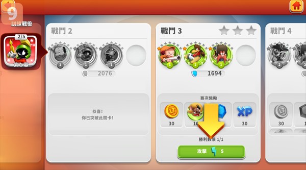 反斗世界最新版