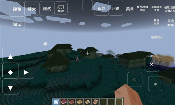 我的世界异世文明模组