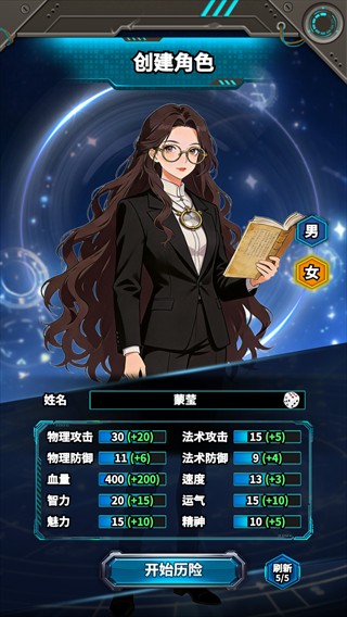 从主神空间开始