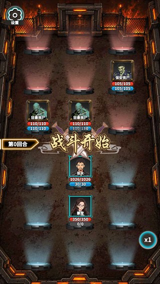 从主神空间开始