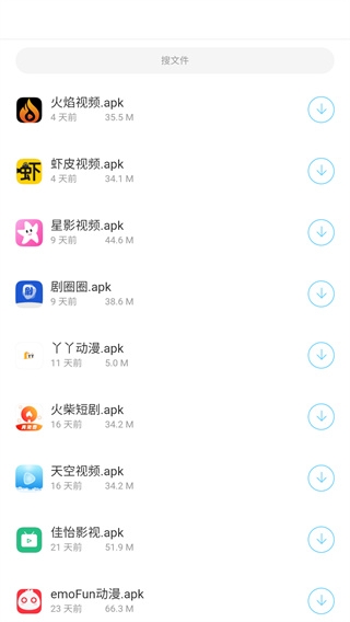 胖崽软件库官网版