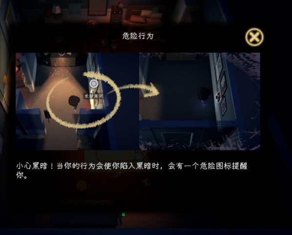 黑漆漆
