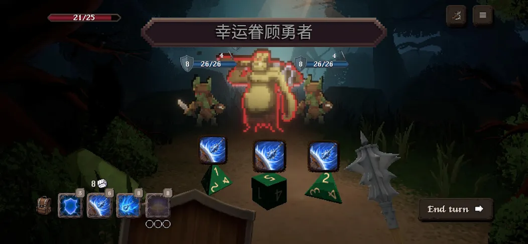 战斗的命运0