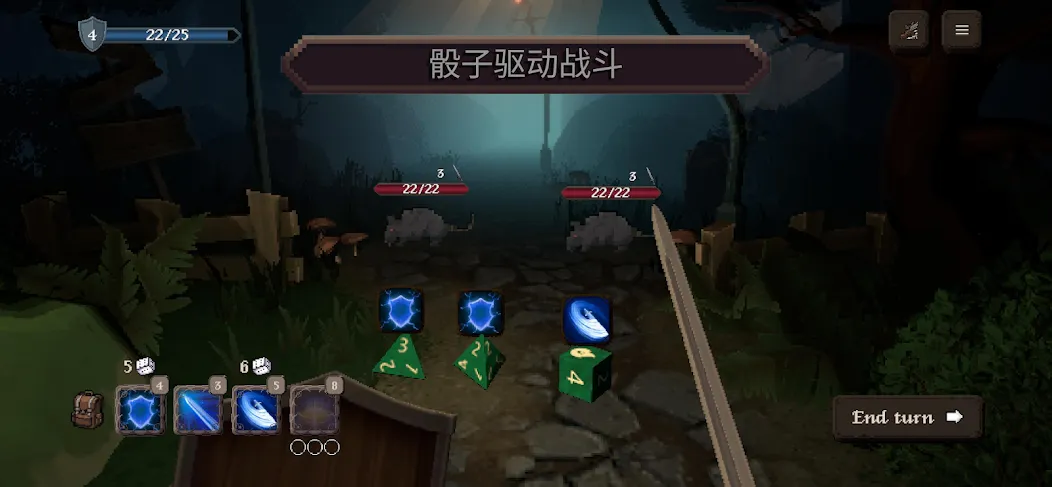 战斗的命运1