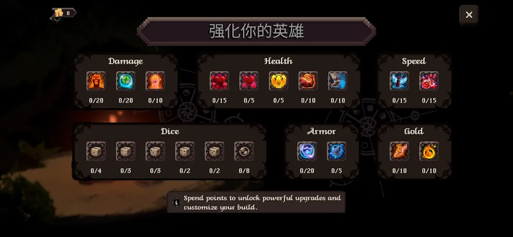 战斗的命运