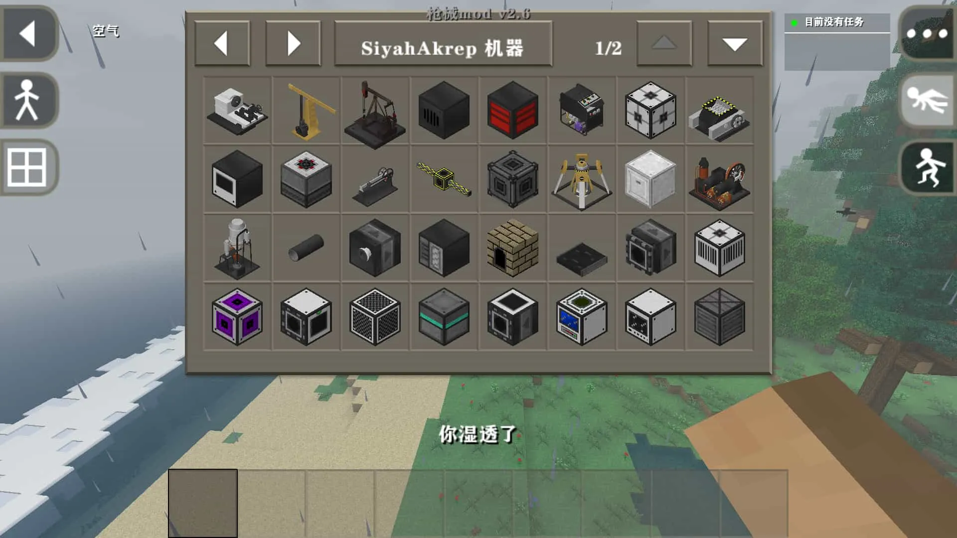 生存战争黑蝎2.82