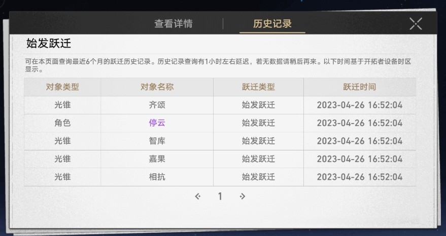 srgachalink官网版