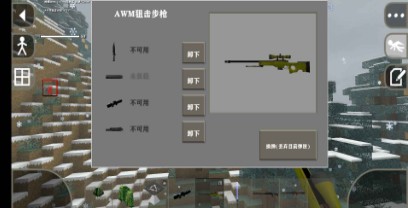 生存战争黑蝎2.8