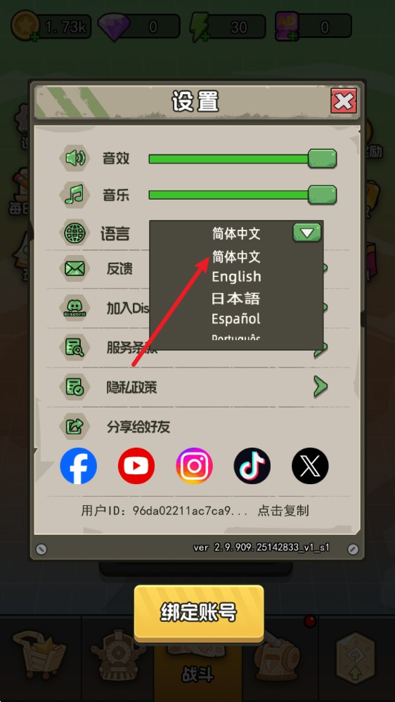 表情包工艺
